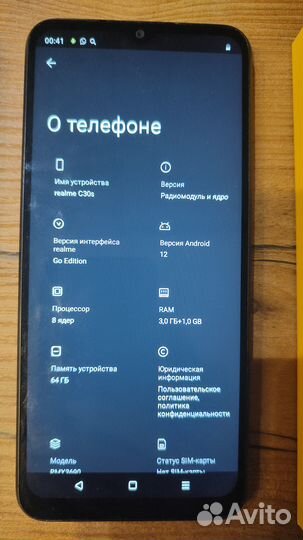 realme C30s, 4/64 ГБ