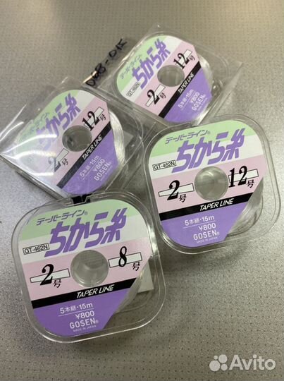 Шок лидер Gosen Taper Line GT-462N (Япония )