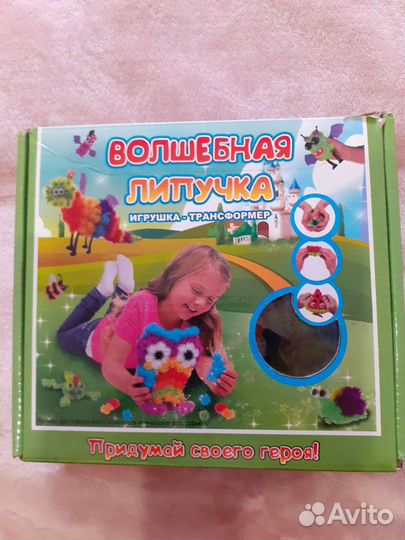 Игрушка волшебная липучка