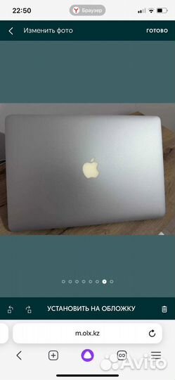 Apple MacBook Pro Retina 2012