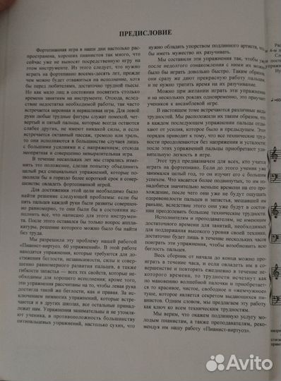 Шарль Луи Ганон 