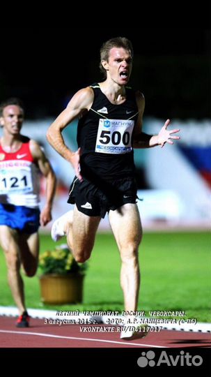 Тренер по бегу