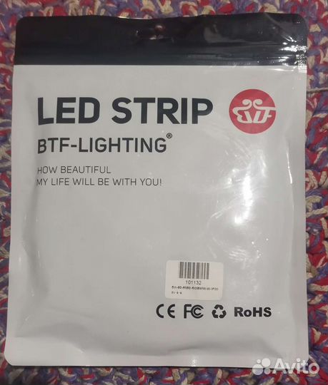 Светодиодная лента rgbww 5метров