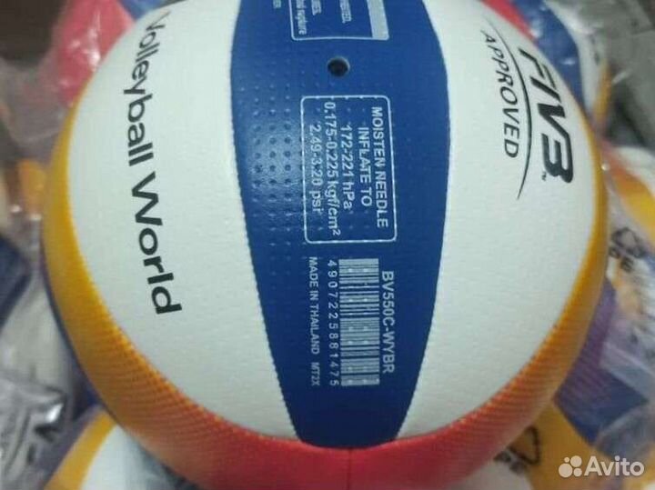 Волейбольный мяч Mikasa BV550C