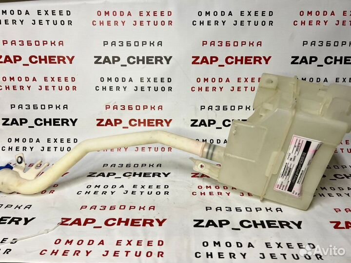 Бачок омывателя Chery Tiggo 7 Plus / pro plug