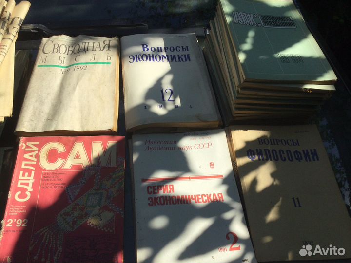 Продаю старые газеты и журналы 90х годов
