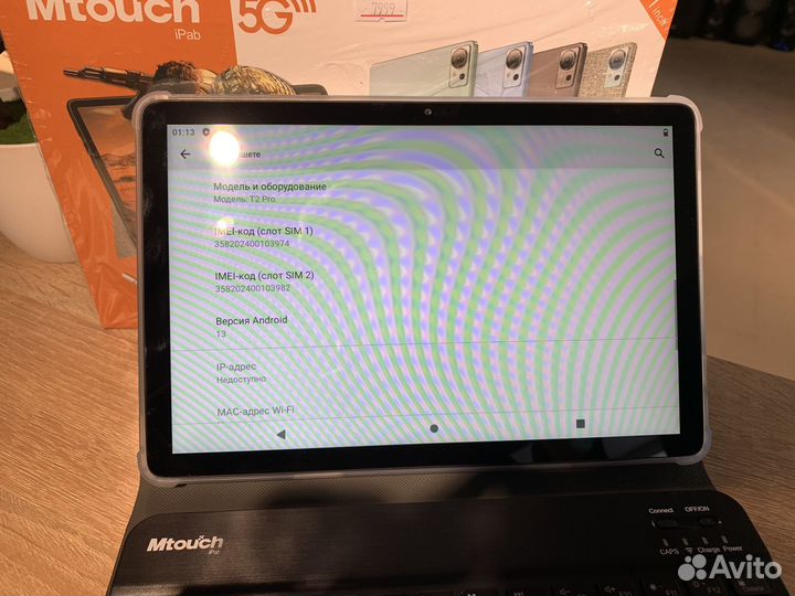 Планшет с клавиатурой Mtouch T2 Pro (Новый)