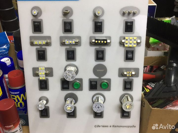 Светодиодные ходовые огни дхо LED