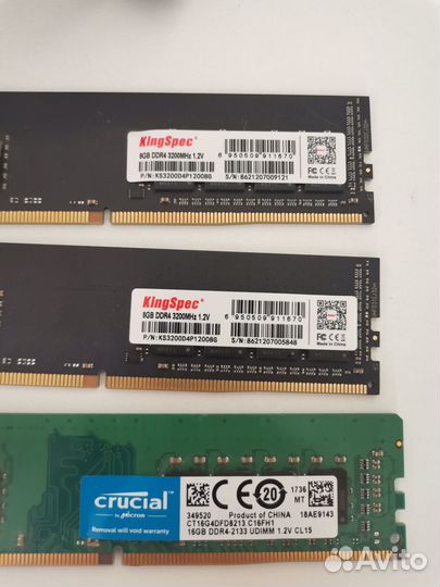 B550 комплект 32gb