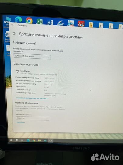 Монитор 19 дюймов Samsung SyncMaster 971p