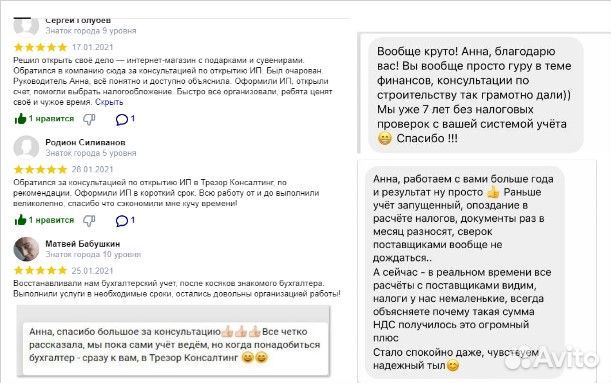 Бухгалтерские услуги для строительных компаний