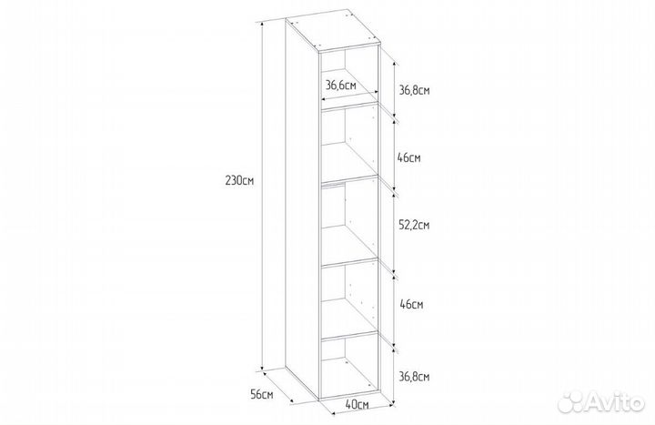 Шкаф 40*230*57,9 см