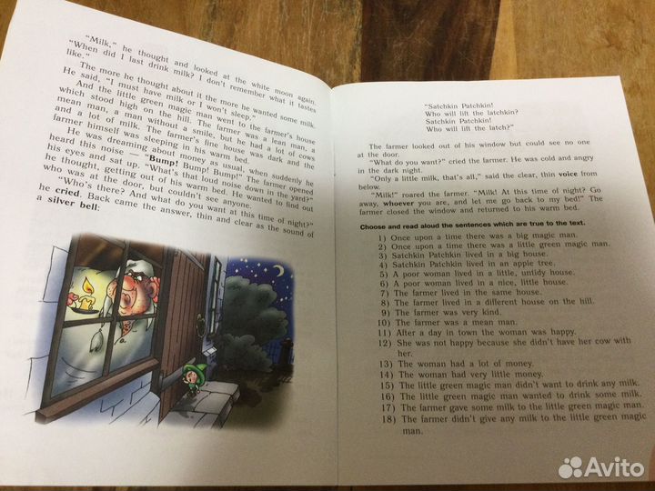 Верещагина 4 класс reader, английский