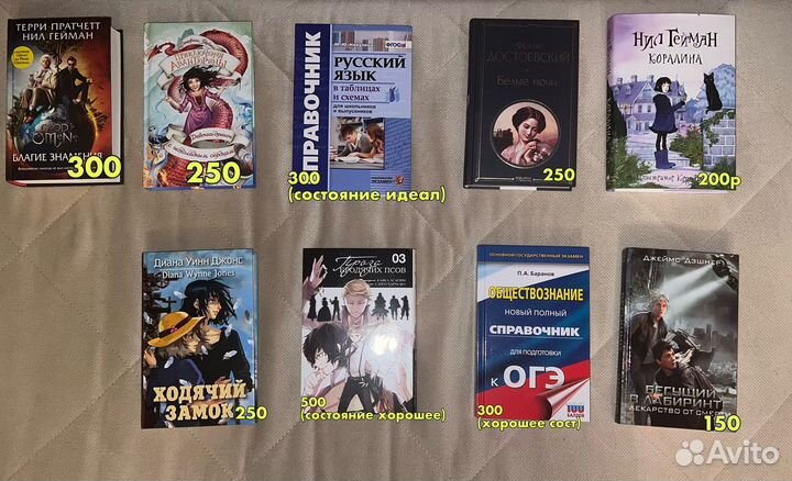 Манга, книги, справочники, учебники