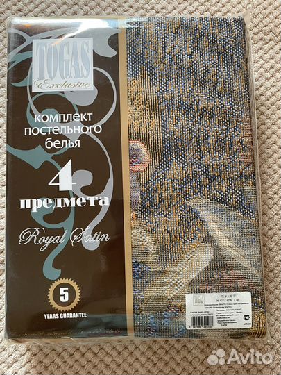 Постельное белье евро новое