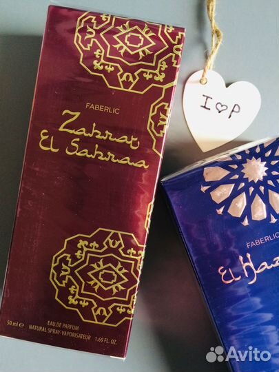 Парфюмерия faberlic