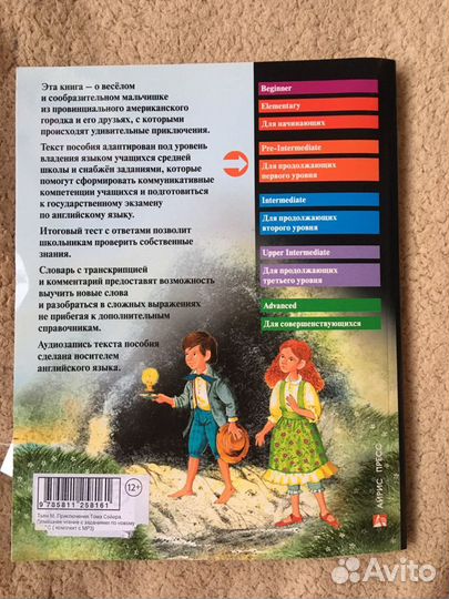 Книги на английском языке