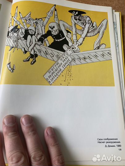 Книга-альбом 