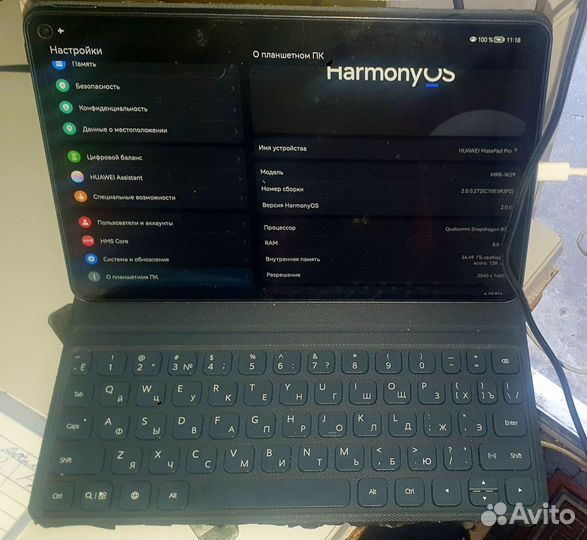 Планшет Huawei MatePad Pro 10.8