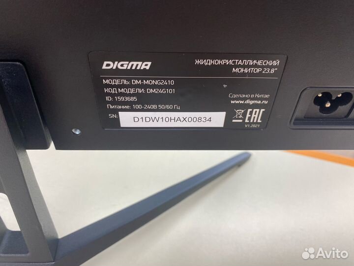 Монитор Digma DM-mong2410 (ахт)