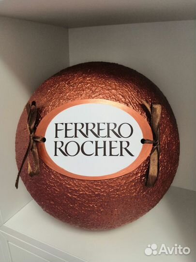 Подарок на день рождения