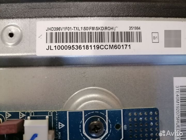 CRH-BX40C130300603913REV.0