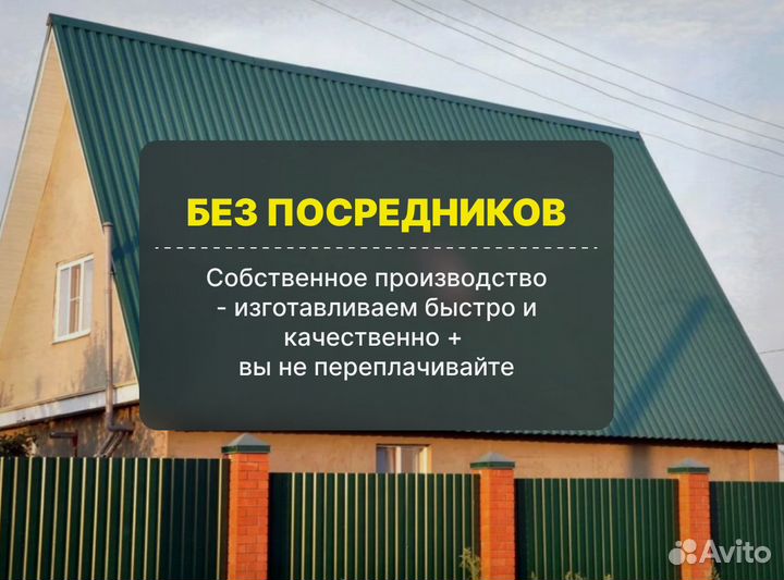 Профнастил C8, C10, C20, C21