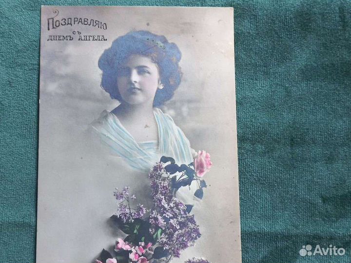 Почтовые карточки до 1917. Старинные Открытки