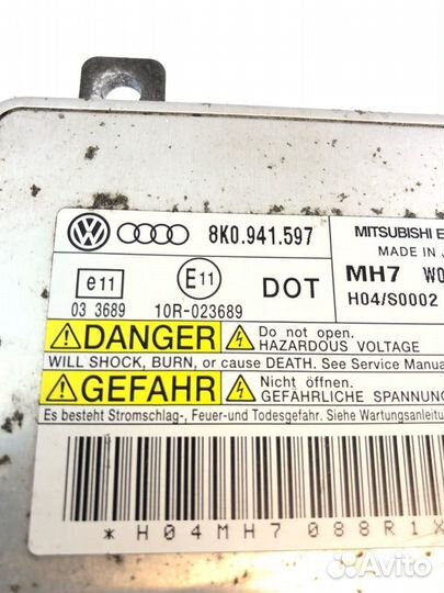 Блок розжига Audi A4 B8 2008