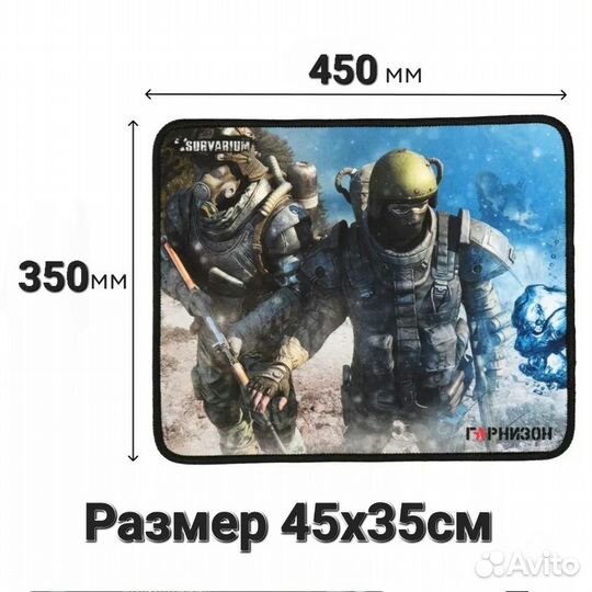 Коврик для мыши