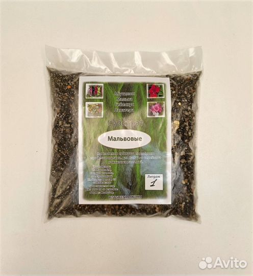 Субстрат Мальвовые