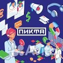 Специалист в отделе закупок