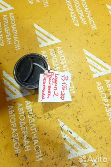 Дефлектор в торпедо Renault Logan 2 2014+