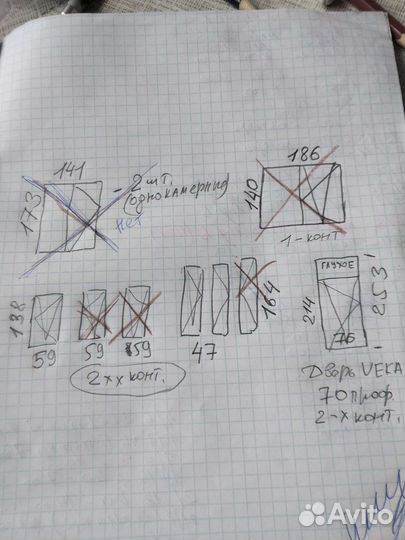 Окна,двери пластиковые бу