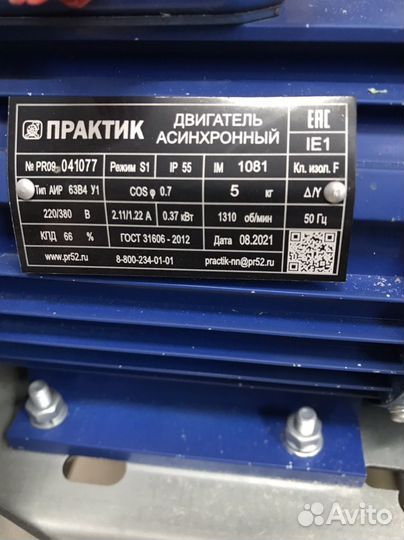 Вытяжка улитка