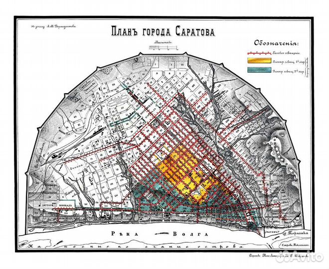 Оригинальный Подарок Сувенир Карта Саратова