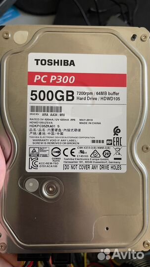 Жесткий диск 500 гб 3.5