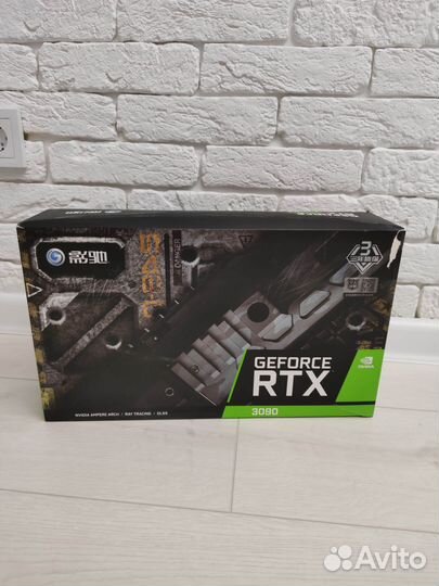 Geforce RTX 3090