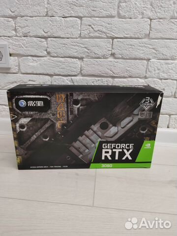 Geforce RTX 3090