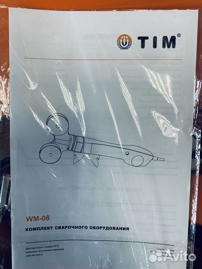 Паяльник для полипропиленовых труб TIM WM-08