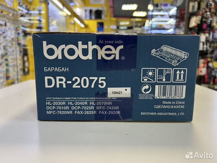 Драм картридж Brother DR-2075 оригинальный