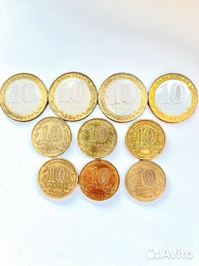 10 рублей
