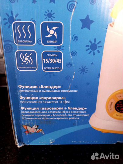 Блендер-пароварка maman