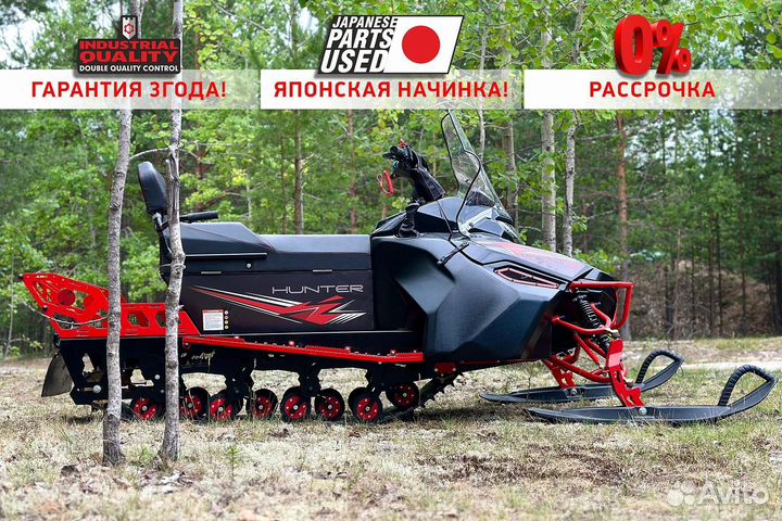 Снегоход ikudzo hunter 500LS 19 V2 макс.комплект