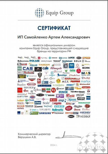 Диспенсер тарелок подогреваемый airhot PW-75