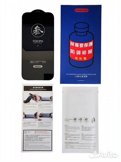 Защитные стекла iPhone Remax GL-27