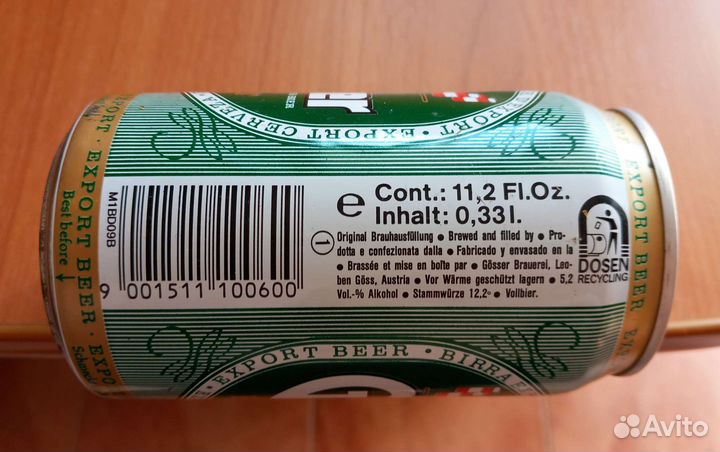 Пустая пивная банка Gosser 1990 год