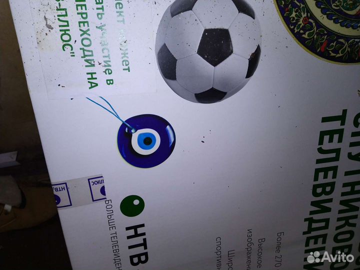 Комплект НТВ plus