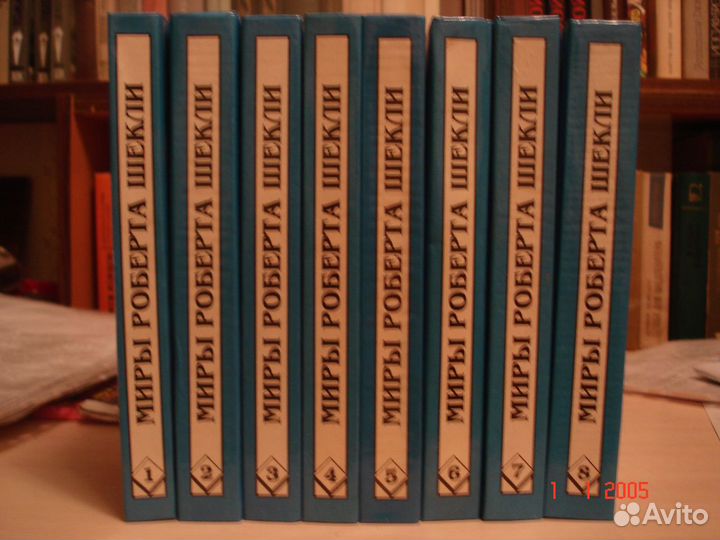 Миры Роберта Шекли (комплект из 8 книг)