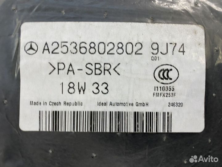 Оригинальные коврики Mercedes Benz GLC / GLC купе